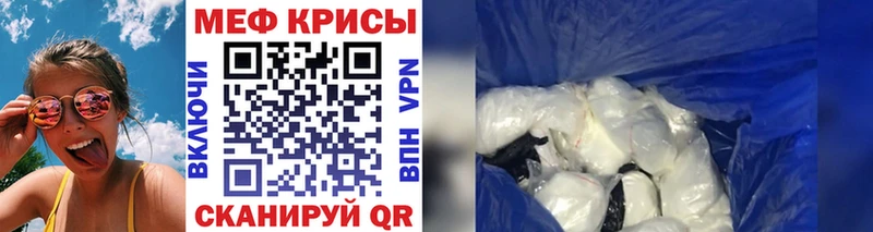 Купить наркотики цена Бокситогорск A PVP  Кокаин  Галлюциногенные грибы  ГАШ  МЕФ 
