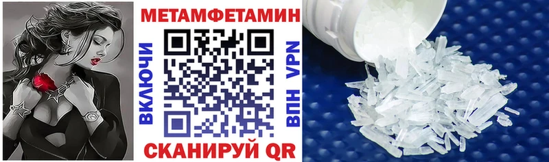 АМФЕТАМИН 98% Бокситогорск