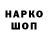 ТГК гашишное масло Roman Gakh
