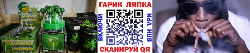 Cannafood конопля Бокситогорск