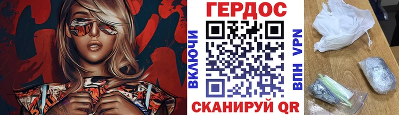 МЕГА ссылки  Бокситогорск  ГЕРОИН гречка 