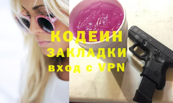 тгк Армянск