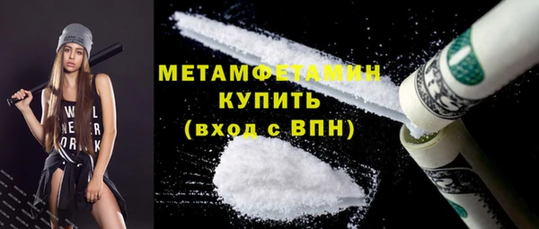 тгк Армянск