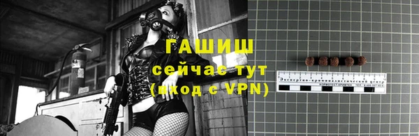 MDMA Арсеньев