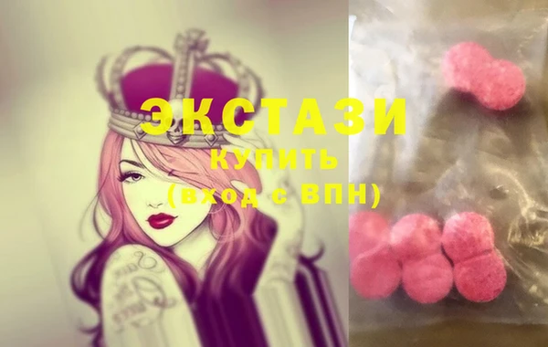 тгк Армянск