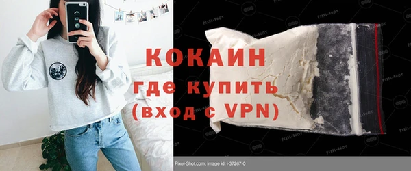 тгк Армянск