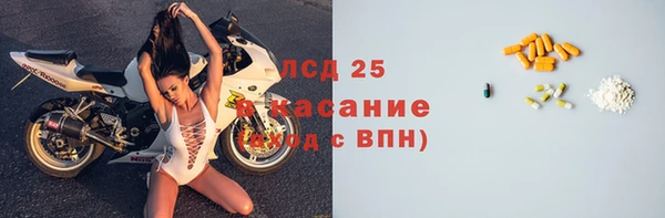 тгк Армянск