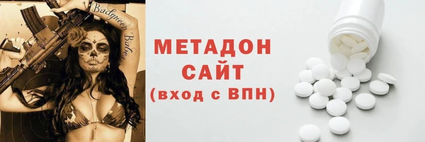 стаф Аркадак