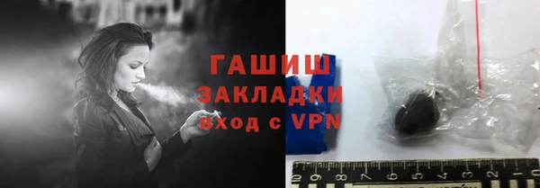 тгк Армянск