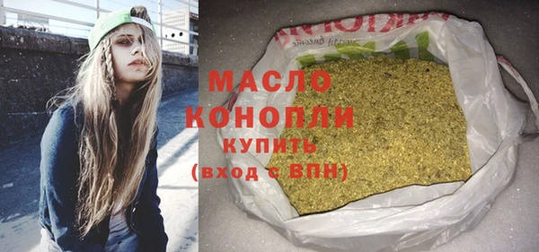 MDMA Арсеньев