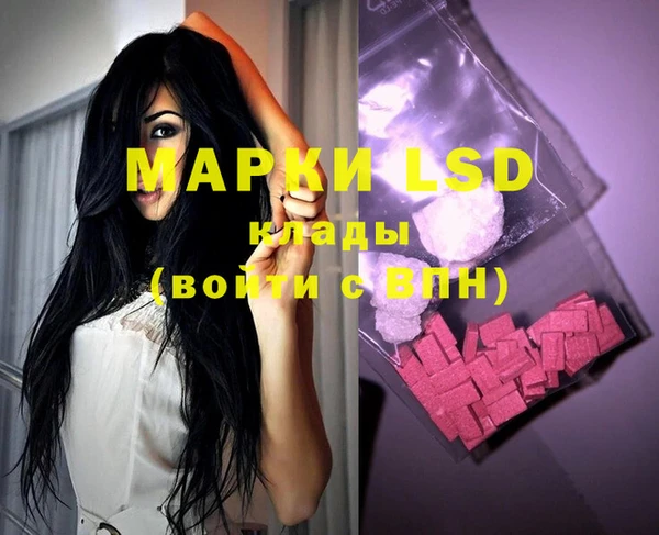 MDMA Арсеньев