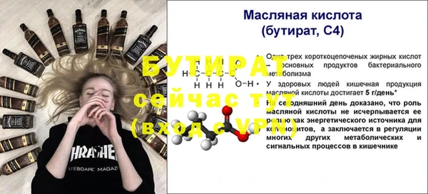 тгк Армянск