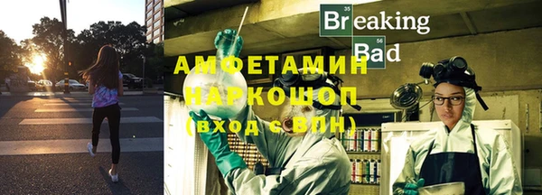 MDMA Арсеньев