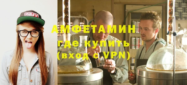 MDMA Арсеньев