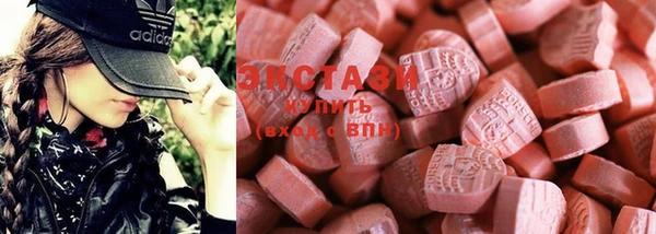 MDMA Арсеньев