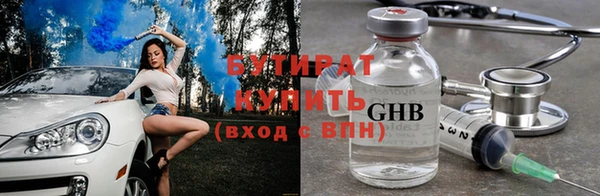 MDMA Арсеньев