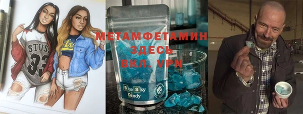 тгк Армянск