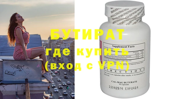 тгк Армянск