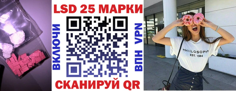 закладка  Бокситогорск  блэк спрут зеркало  Лсд 25 экстази ecstasy 