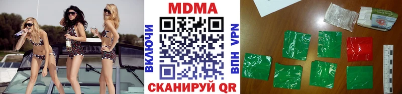 МДМА VHQ  где продают   Бокситогорск 