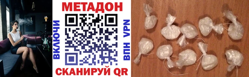 МЕТАДОН мёд  mega рабочий сайт  Бокситогорск  как найти  