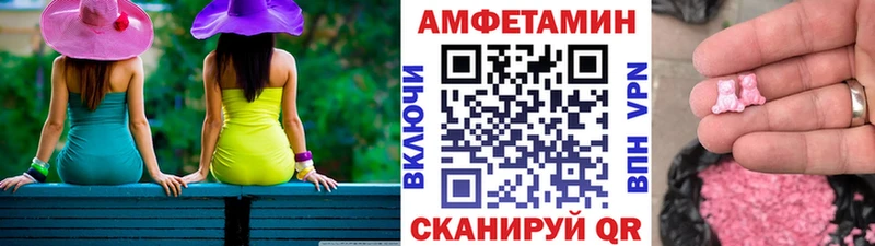 где можно купить наркотик Бокситогорск площадка как зайти Первитин Декстрометамфетамин 99.9%