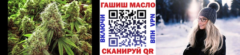 Дистиллят ТГК гашишное масло как найти закладки OMG зеркало Бокситогорск